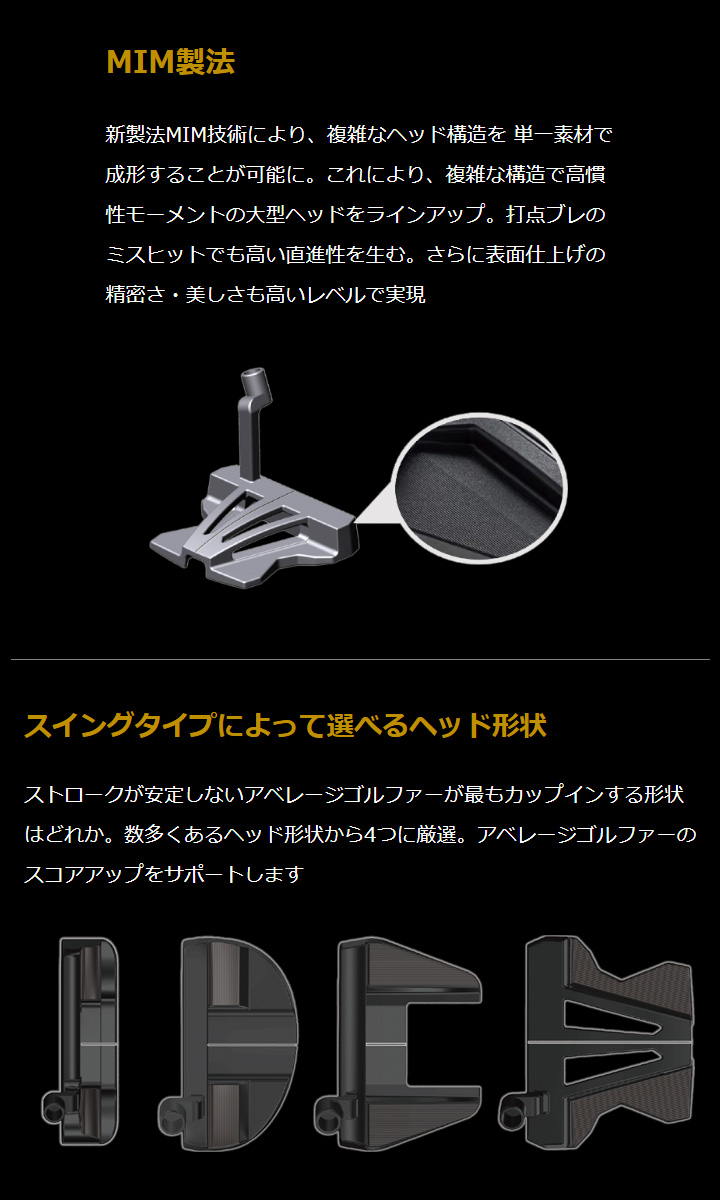 HONMA GOLF（本間ゴルフ） SAKATA LAB マレット SL-002 パター HONMA