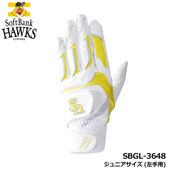 y[։\z\tgoNz[NX SBGL-3648 obeBOO[u WjATCY (p) zCg  GOLF GLOVE St SoftBank HAWKS LEZAX