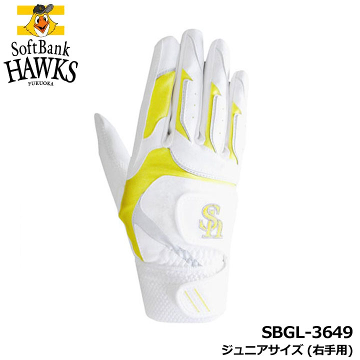 y[։\z\tgoNz[NX SBGL-3649 obeBOO[u WjATCY (Ep) zCg  GOLF GLOVE St SoftBank HAWKS LEZAX