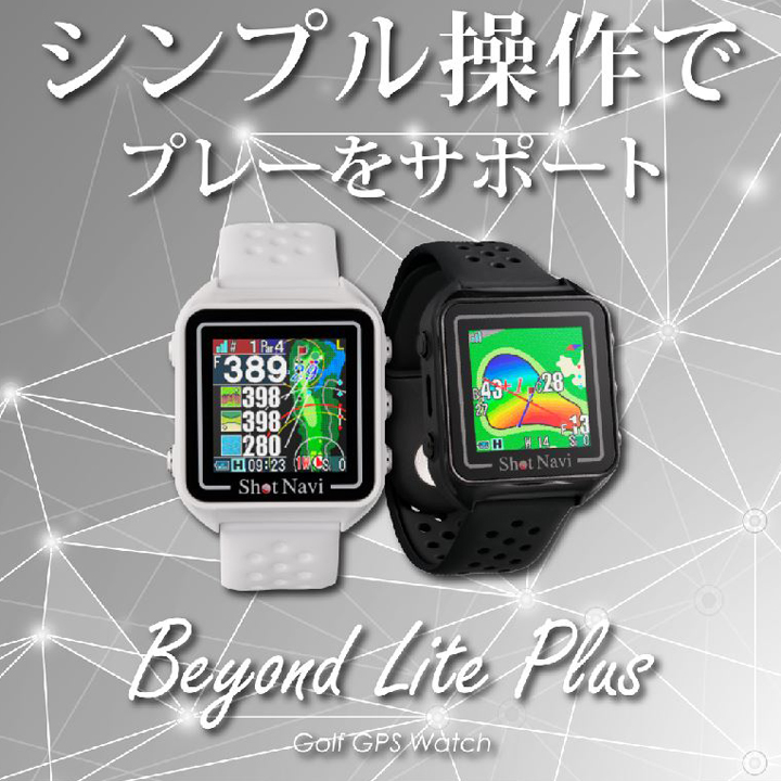 ShotNavi(ショットナビ) 【正規販売店】ショットナビ ビヨンド ShotNavi(ショットナビ) 【正規販売店】ショットナビ ビヨンド