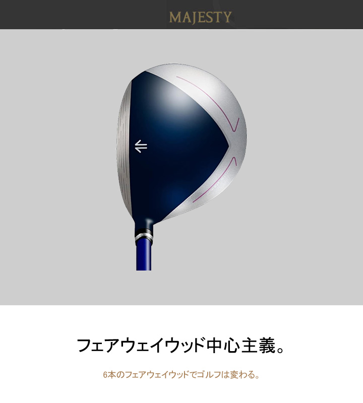 MAJESTY（マジェスティ） レディース マルマン シャトル フェアウェイ