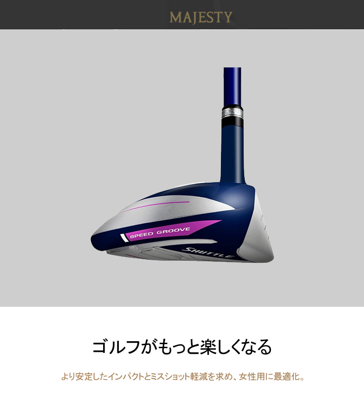 MAJESTY（マジェスティ） レディース マルマン シャトル フェアウェイ