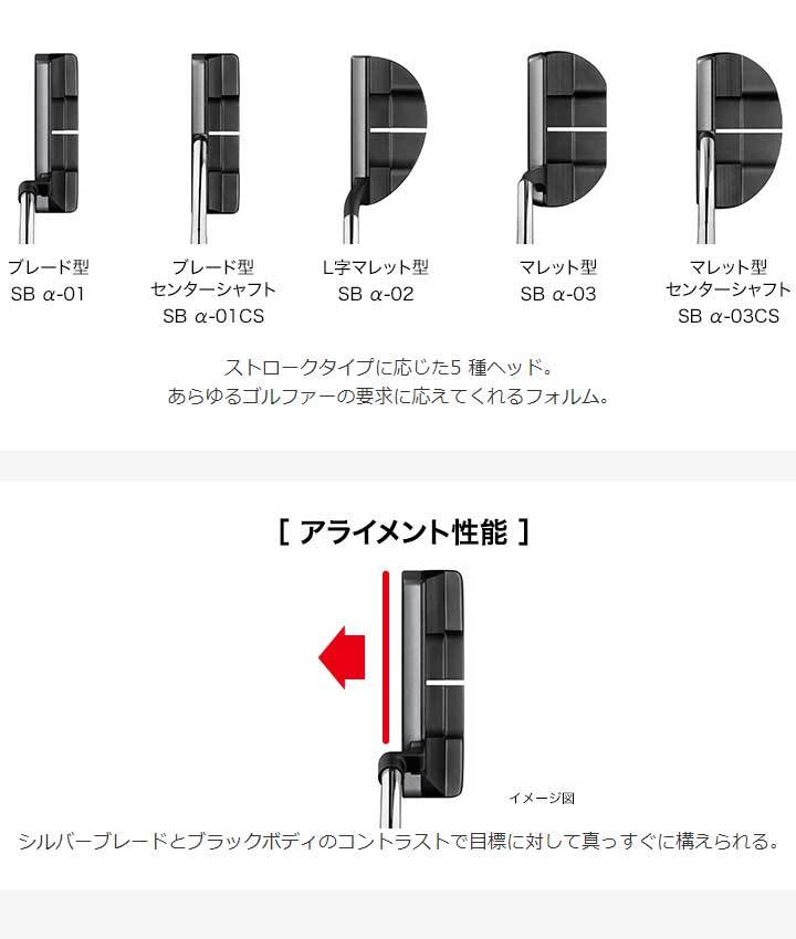 PRGR（プロギア） シルバーブレード アルファ ツー パター PRGR Silver