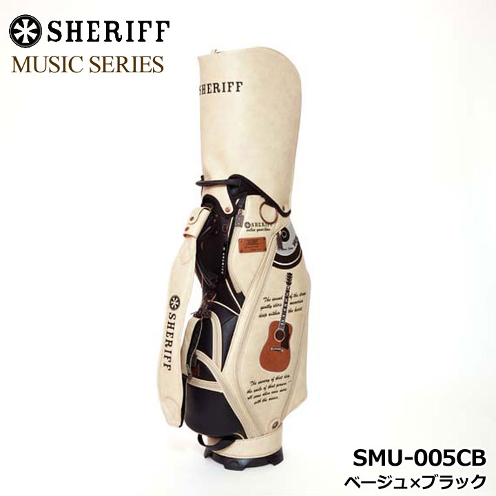 �y4�����{�����z�V�F���t SMU-005CB �~���[�W�b�N�V���[�Y �L���f�B�o�b�O �x�[�W��×�u���b�N  9.5�^ 3.8kg �J�[�g�^ 100�{���� MUSIC SERIES SHERIFF