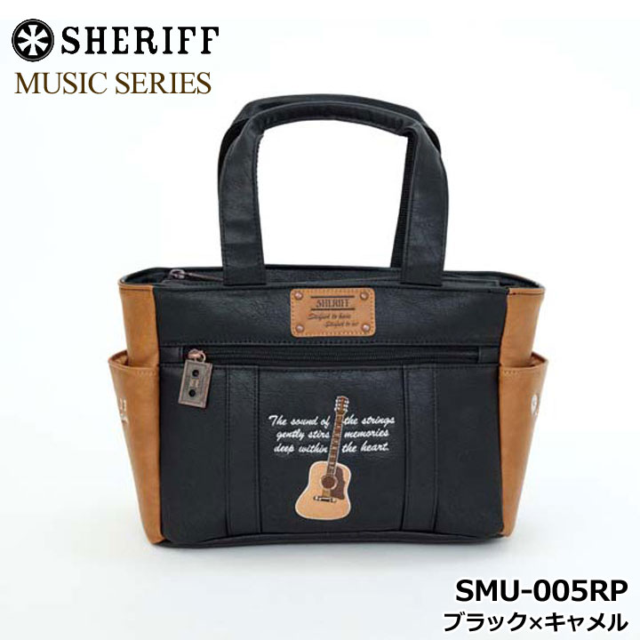 �y4�����{�����z�V�F���t SMU-005RP �~���[�W�b�N�V���[�Y  ���E���h�o�b�O �u���b�N×�L������  ����70�� �J�[�g�o�b�O �~�j�g�[�g MUSIC SERIES SHERIFF