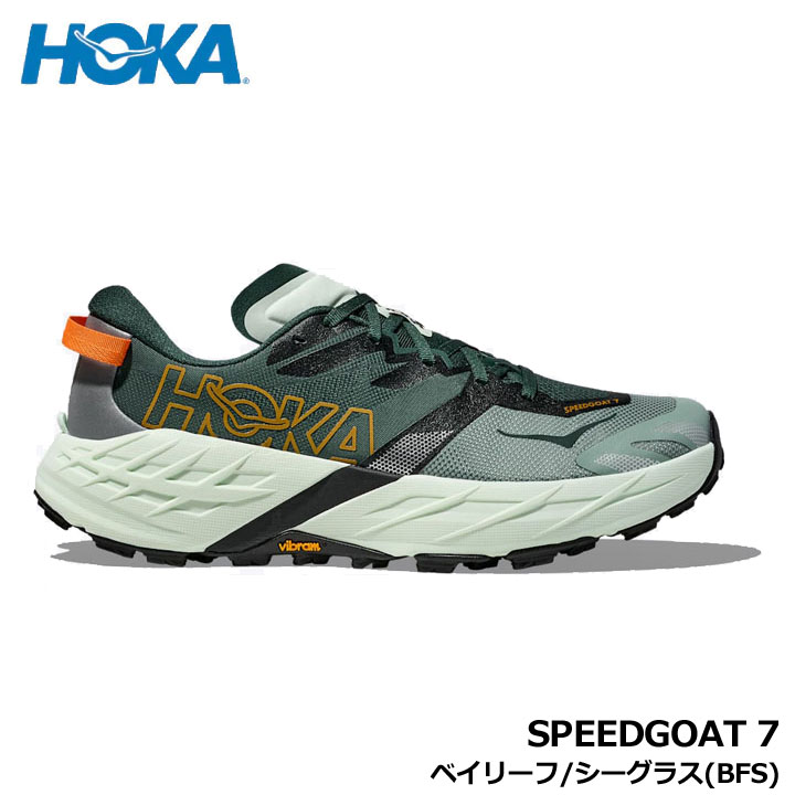 2604speedgoat7bfs265