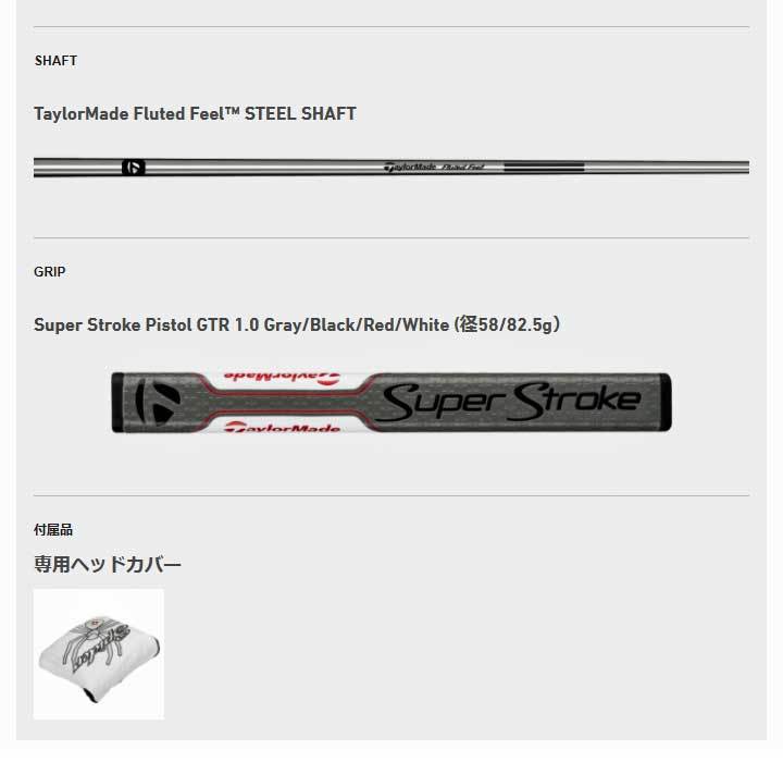 テーラーメイド スパイダー Ex ゴーストホワイト センターシャフト パター Taylormade Spider Ex Ghost White Putter 2021 20p フルショット Paypayモール店 通販 Paypayモール