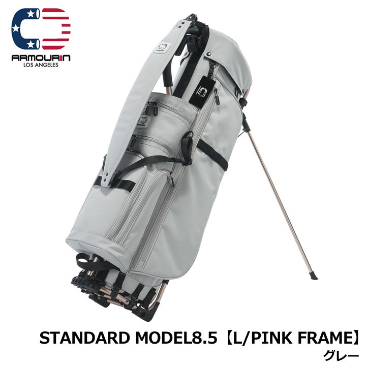�A�[�}�[�C�� APR25SS1-CAB006 �L���f�B�o�b�O ���C�g�s���N�t���[�� �X�^���h�� 8.5�^ �O���[ �O�b�h�f�U�C���܎�� AFO�V�X�e������ �y�� GRAY ARMOURIN