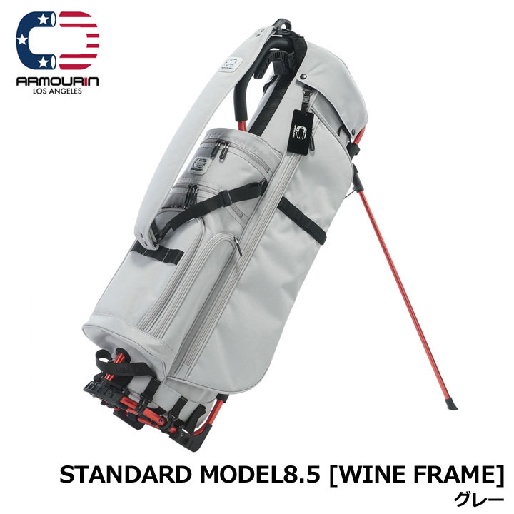 �A�[�}�[�C�� APR25SS1-CAB005 �L���f�B�o�b�O ���C���J���[�t���[�� �X�^���h�� 8.5�^ �O���[ �O�b�h�f�U�C���܎�� AFO�V�X�e������ �y�� WINE GRAY ARMOURIN