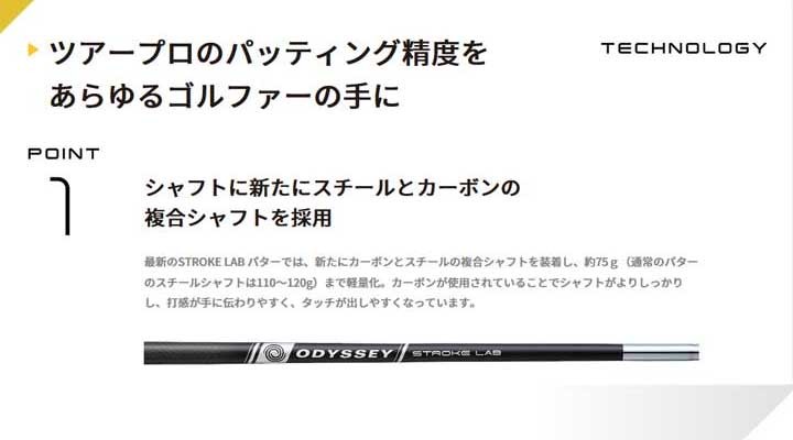 しており ストローク ODYSSEY BLACK SERIES ROSSIE 2020 20p フルショット PayPayモール店 - 通販 - PayPayモール ラボ ブラックシリーズ ロッシー パター 日本正規品 したヘッド