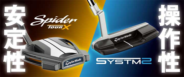 TaylorMade（テーラーメイド） SYSTM2 BANDON TM2 パター 日本正規品