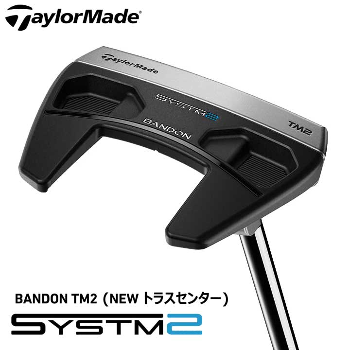 TaylorMade（テーラーメイド） SYSTM2 BANDON TM2 パター 日本正規品