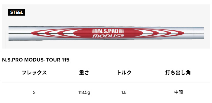 Titleist タイトリスト T100 アイアン 6本セット（#5〜9,PW
