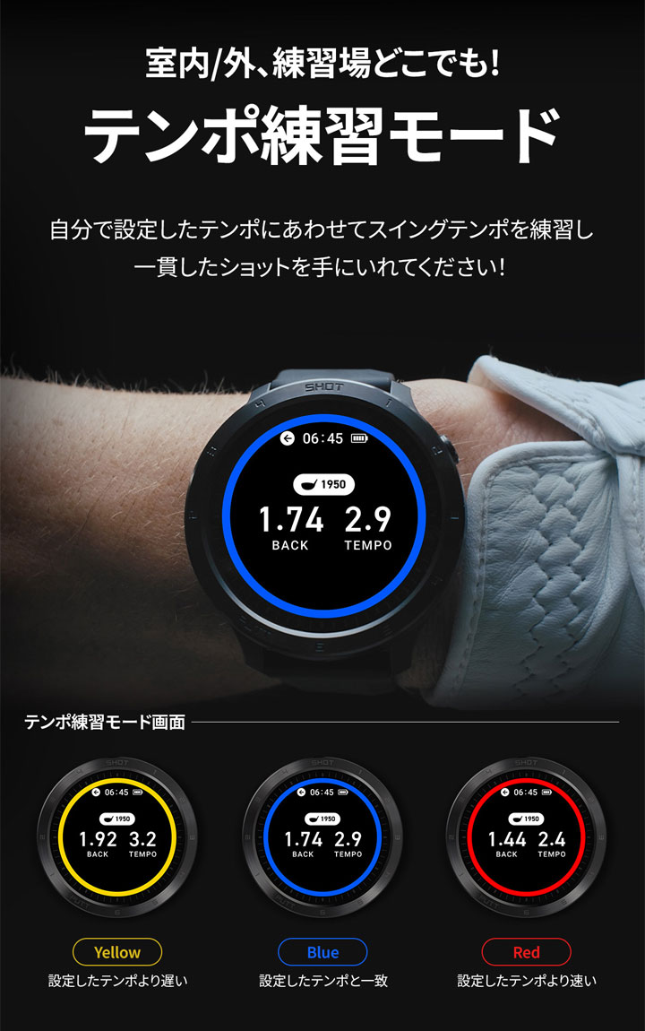 VOICE CADDIE（ボイスキャディ） T11 PRO 腕時計型 GPSゴルフナビ 距離