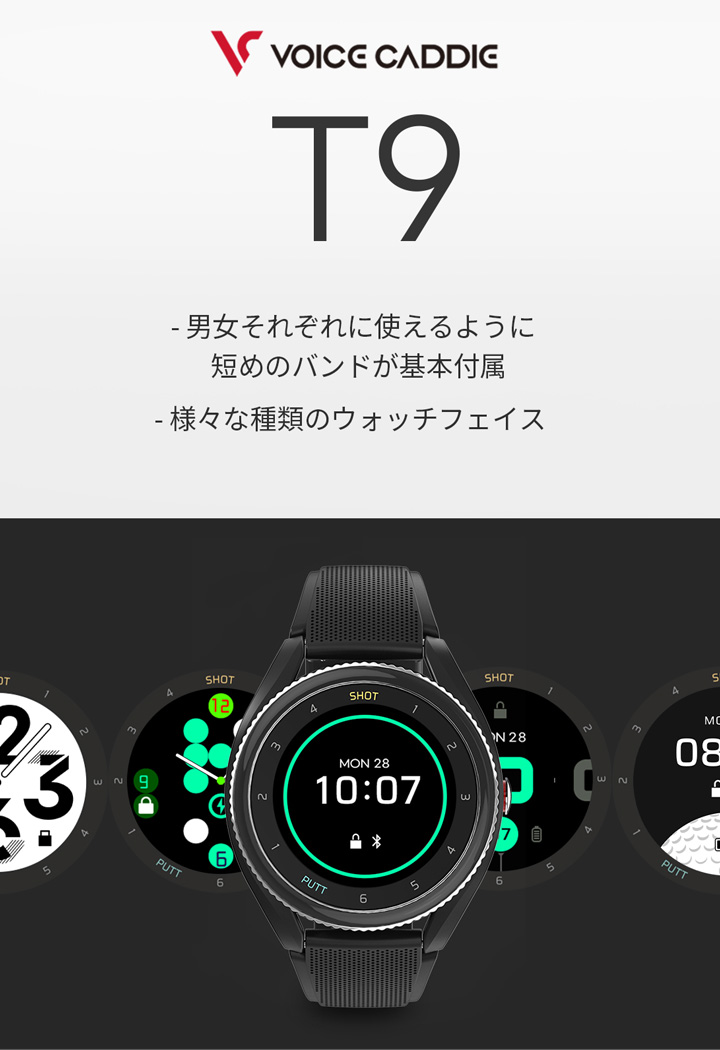 MeliaShop Yahoo!店Voice Caddie T9 最新GPSスマートゴルフウォッチ