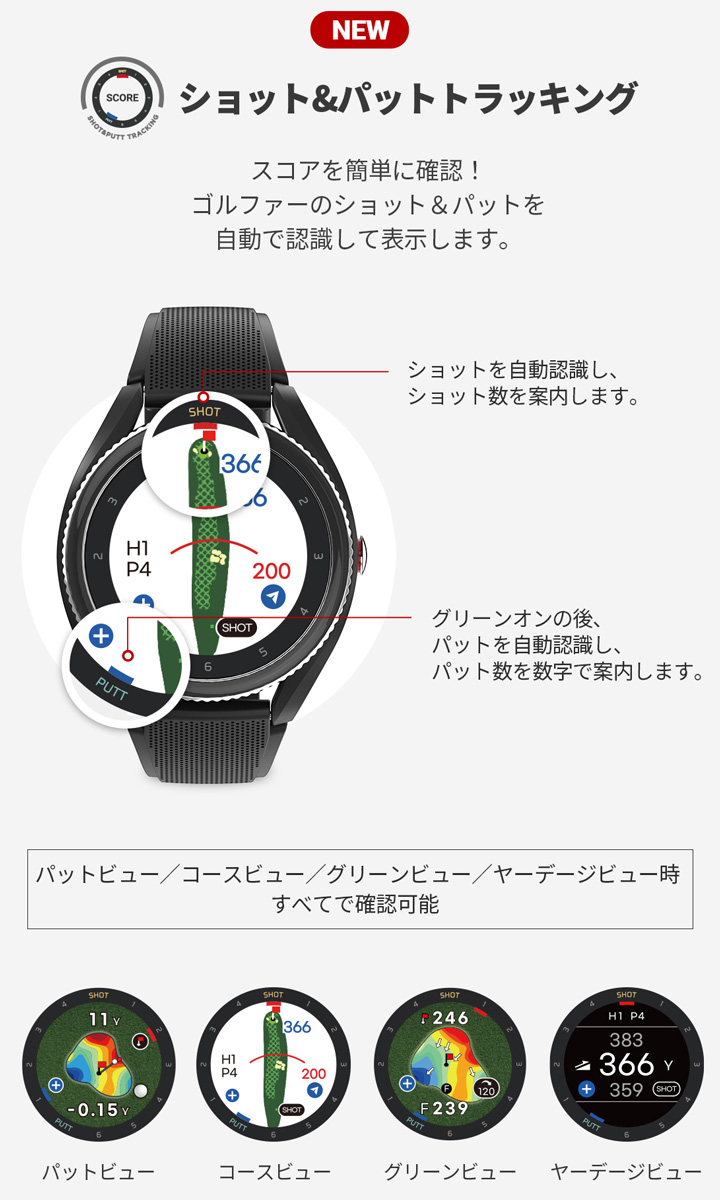 ボイスキャディ T9 グレー 腕時計型 GPSゴルフナビ 距離測定器 ゴルフ