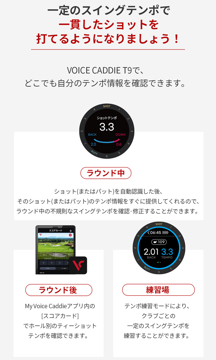 50%OFF! ボイスキャディ 腕時計型 GPS ゴルフウォッチ ナビ T9 fucoa.cl