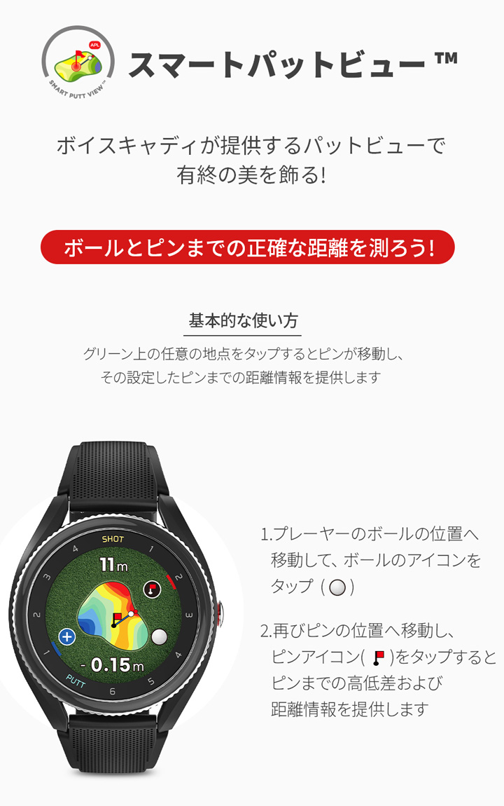 限定価格セール MeliaShop Yahoo 店Voice Caddie T9 最新GPSスマート