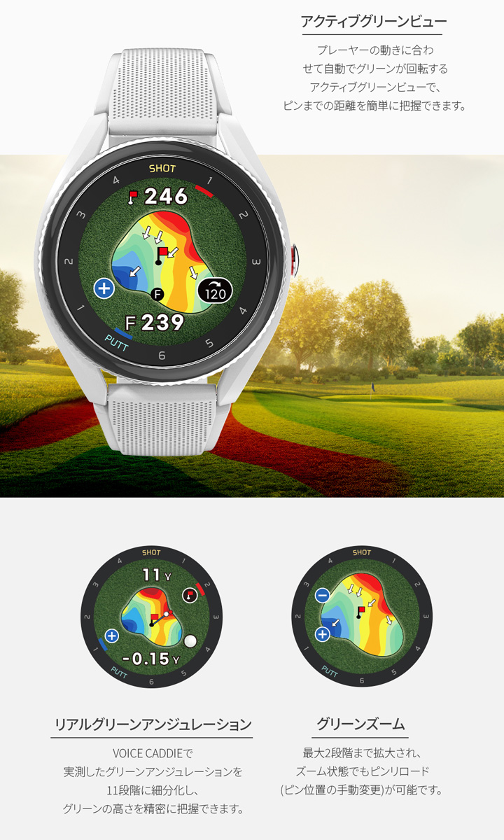 ボイスキャディ T9 グレー 腕時計型 GPSゴルフナビ 距離測定器 ゴルフ