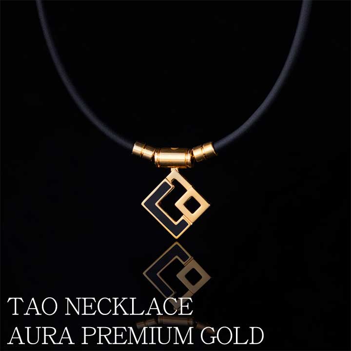 ColanTotte（コラントッテ） TAO ネックレス アウラ AURA プレミアム
