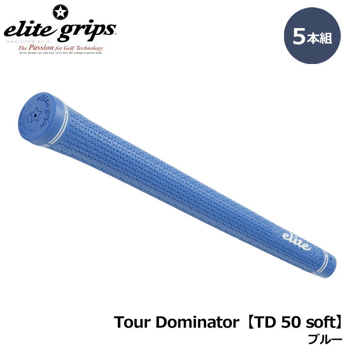 ゴルフグリップ elite grips」の人気商品一覧・価格比較 - 価格.com