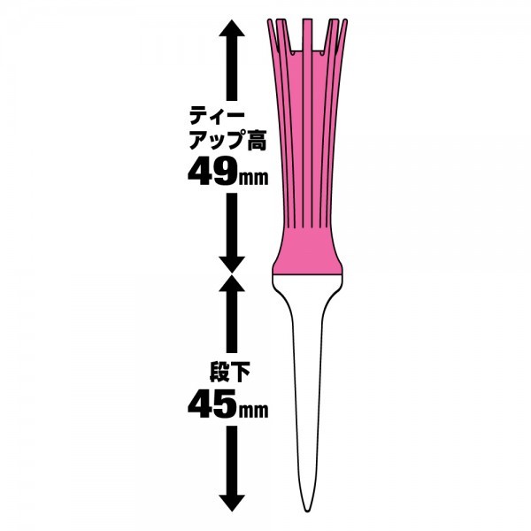 (未使用･未開封品)　ダイヤ(DAIYA) TE-409 エアロスパークティー エキストラロング カラー TE-409 gsx453j DAIYA（ゴルフ用品、日用品） ダイヤ エアロスパークティー