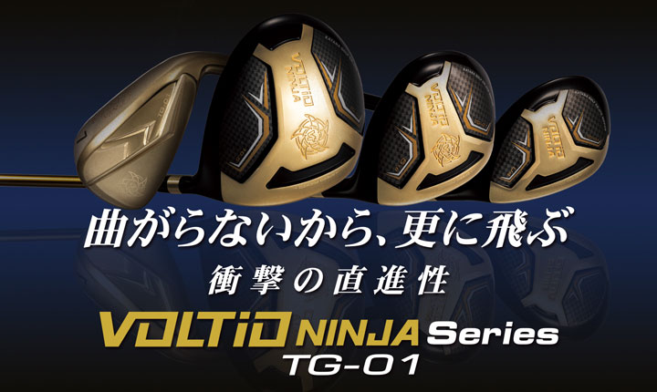 KATANA GOLF（カタナゴルフ） カタナ VOLTIO NINJA TG-01
