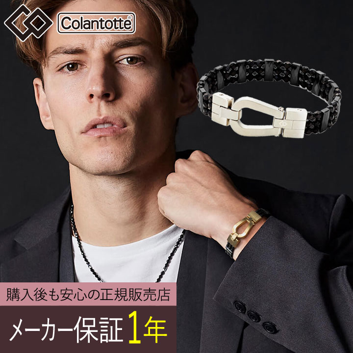yK̔XzyIׂ閳bsOzRgbe THEO [v CAROyVo[zZI J[ Colantotte Ë@  sP ClbNX