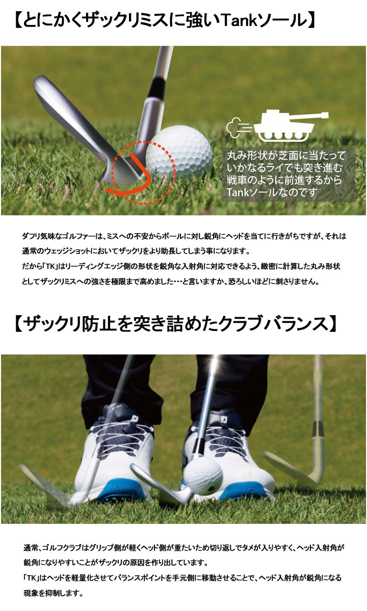 FOURTEEN（フォーティーン） TK-59 ウェッジ シャフト:FS WEDGE