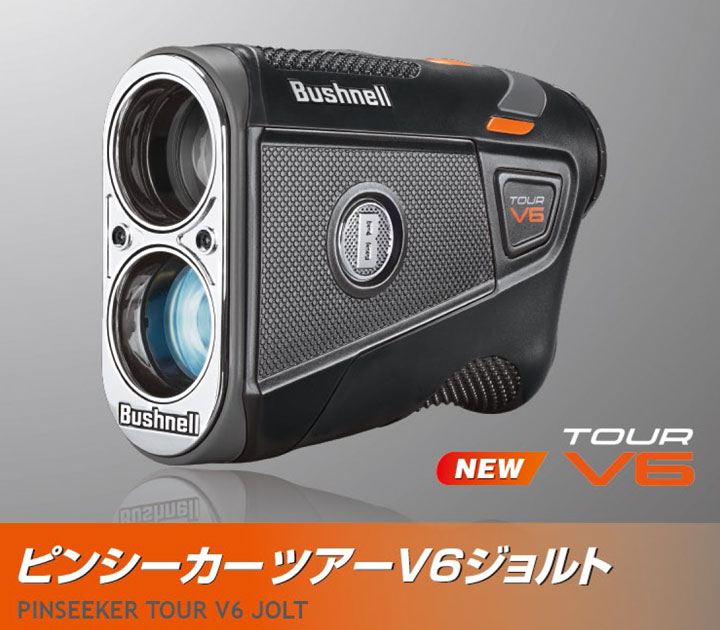 Bushnell ピンシーカーTour X ジョルトゴルフ用距離計　最上位モデル Amazon.co.jp: ブッシュネル レーザー距離計 ピンシーカー