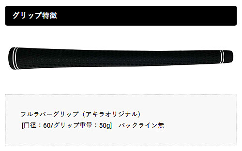 TOUR WEDGE 【2026モデル】アキラ Tour Wedge WS ウェッジ シャフト