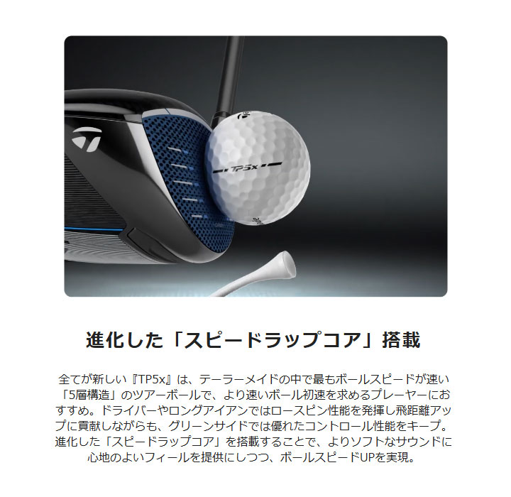 【新品】テーラーメイド TP5x Pix ホワイト 2024 6ダース 新品 テーラーメイド TP5x pix ホワイト 2024年モデル 3ダース｜Yahoo