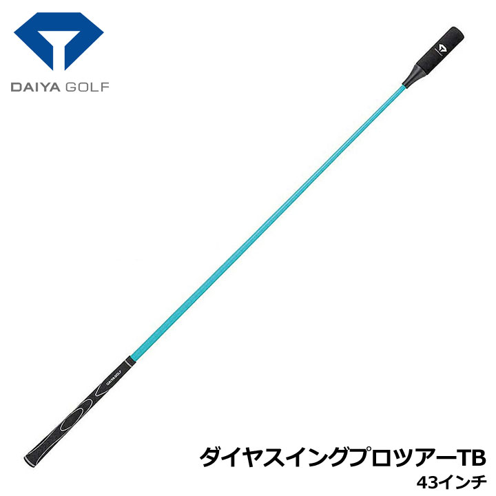 【種類:６_ドライバーの飛距離アップに(TR-5002TB)_パターン:単品】【 DAIYA GOLF ダイヤゴルフ 正規品 ダイヤスイングプロツアー
