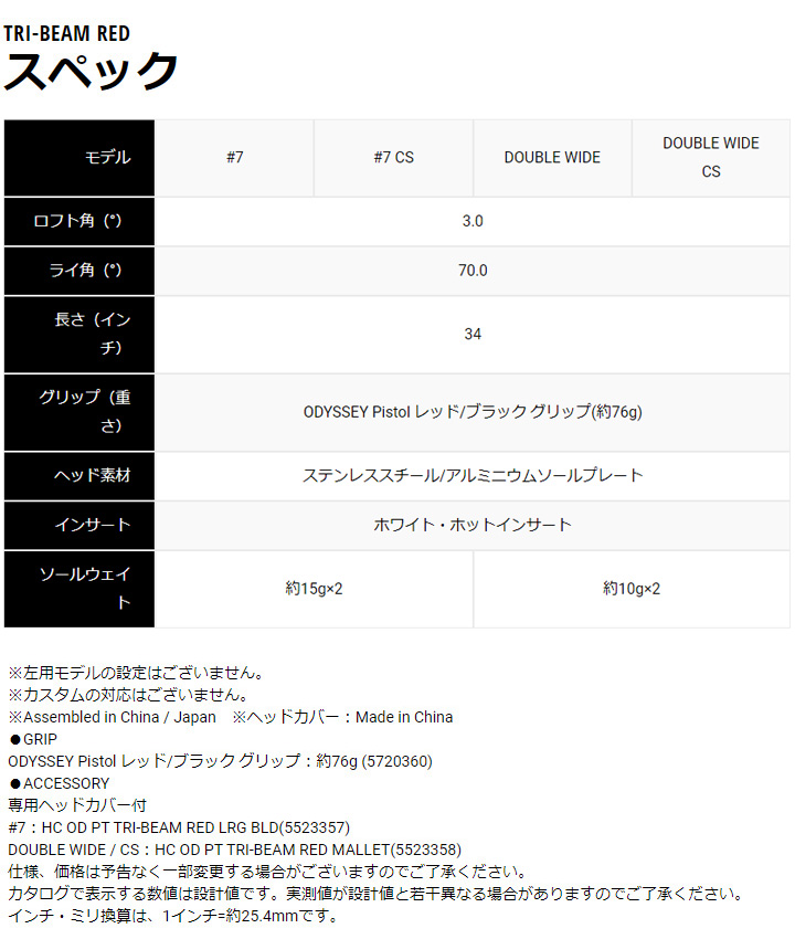 此商品圖像無法被轉載請進入原始網查看