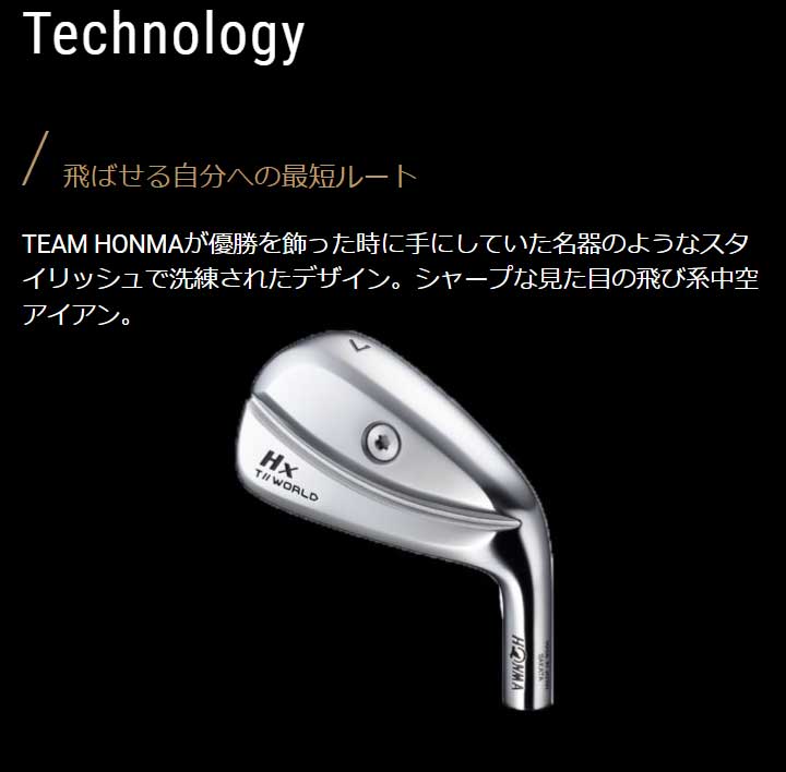 HONMA GOLF（本間ゴルフ） T//WORLD Hx IRON ツアーワールド アイアン