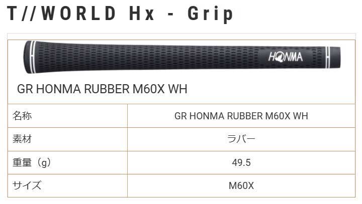 HONMA GOLF（本間ゴルフ） T//WORLD Hx IRON ツアーワールド アイアン