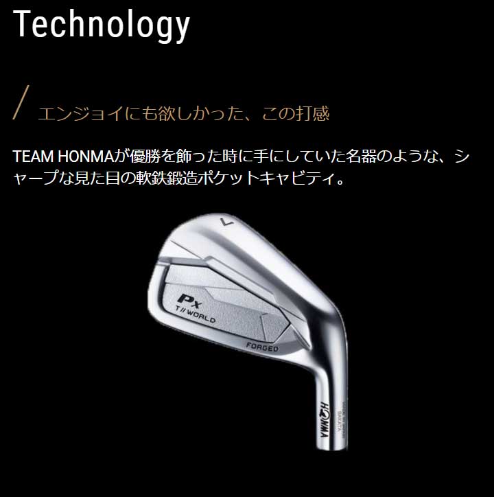 HONMA GOLF（本間ゴルフ） T//WORLD Px IRON ツアーワールド アイアン