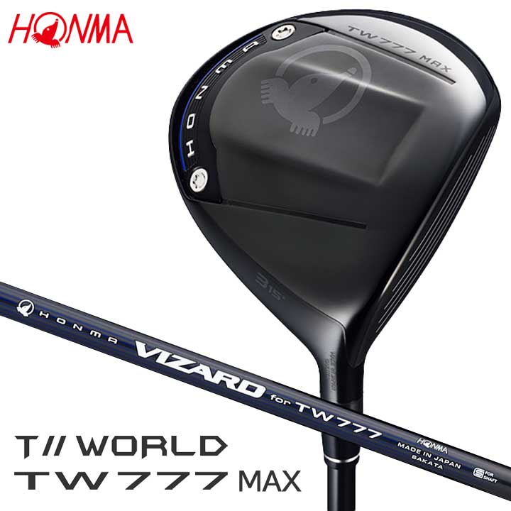 本間ゴルフ T//WORLD TW777 MAX フェアウェイウッド シャフト：VIZARD for TW777 カーボン HONMA ホンマ ツアーワールド FAIRWAYWOOD 2026