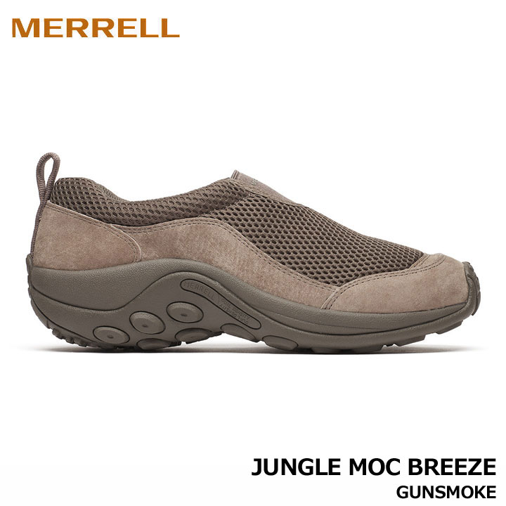 �y7��13�����ׁz ������ U500651 �W�����O�� ���b�N �u���[�Y �K���X���[�N  JUNGLE MOC BREEZE GUNSMOKE ���j�Z�b�N�X MERRELL