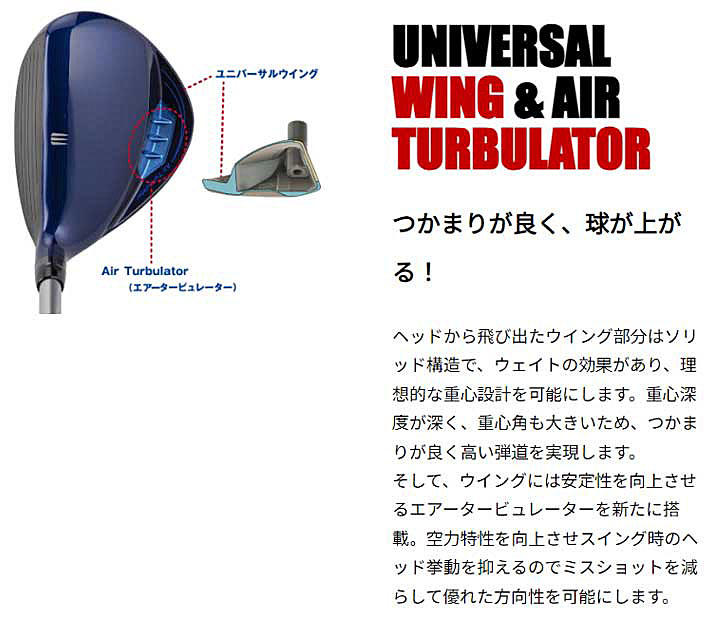 kasco（キャスコ） 【レディース】【2024モデル】kasco UFO AIR UT