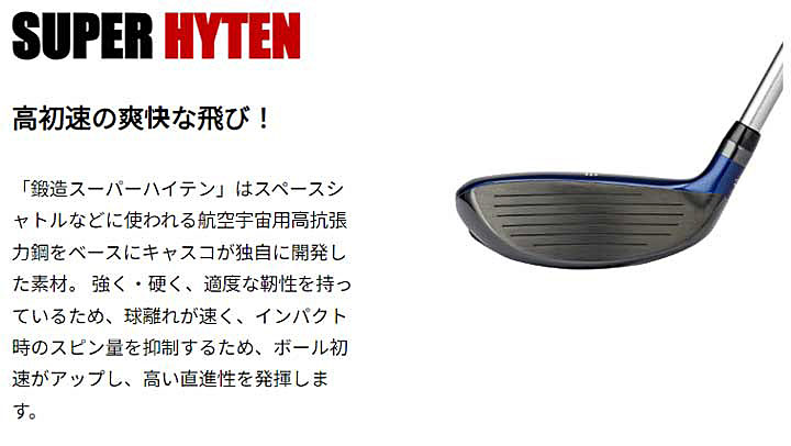 kasco（キャスコ） 【レディース】【2024モデル】kasco UFO AIR UT