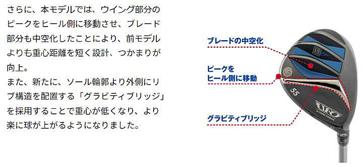 kasco（キャスコ） 【2024モデル】kasco UFO AIR UT by POWER TORNADO