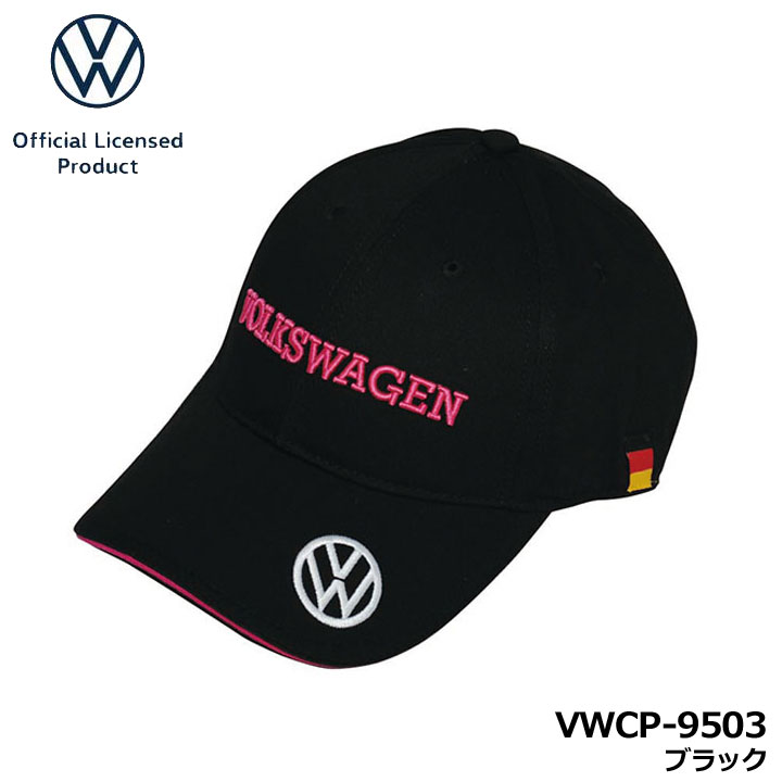 �t�H���N�X���[�Q�� VWCP-9503 �L���b�v �u���b�N CAP BLACK �X�q �S���t VW Volkswagen LEZAX