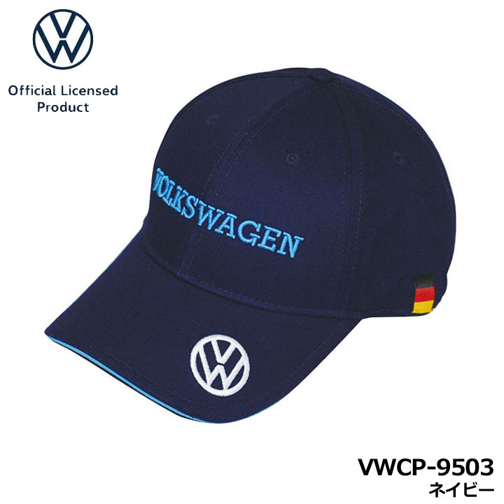 �t�H���N�X���[�Q�� VWCP-9503 �L���b�v �l�C�r�[ CAP NAVY �X�q �S���t VW Volkswagen LEZAX