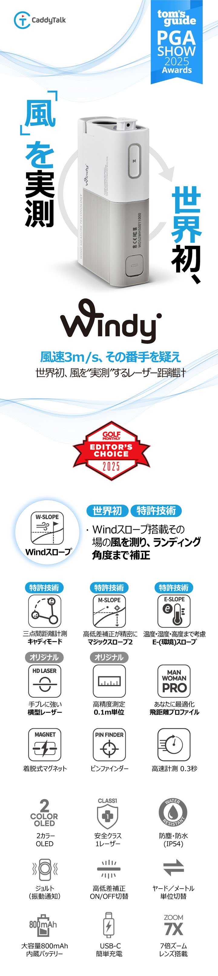 正規販売店】CaddyTalk Windy ホワイト レーザー 距離計 ウィンディ