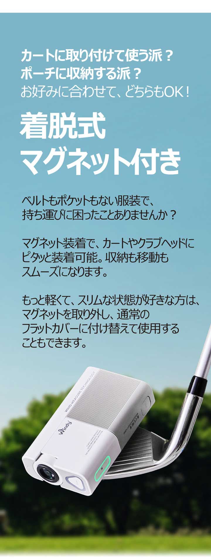 正規販売店】CaddyTalk Windy ホワイト レーザー 距離計 ウィンディ