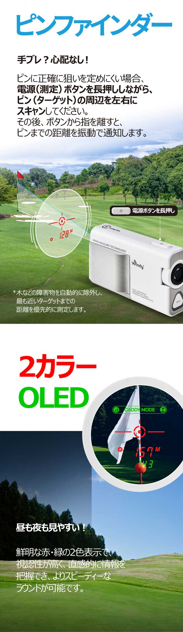 正規販売店】CaddyTalk Windy ホワイト レーザー 距離計 ウィンディ