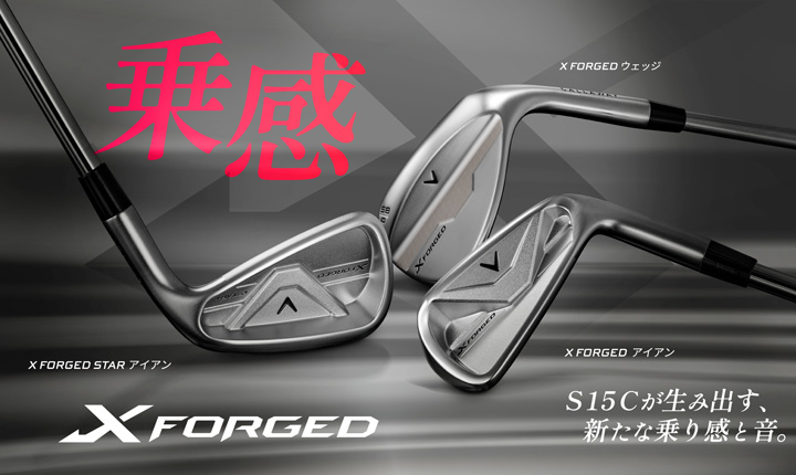 Callaway（キャロウェイ） X FORGED 26 CRM アイアン 5本組（#6〜9、PW