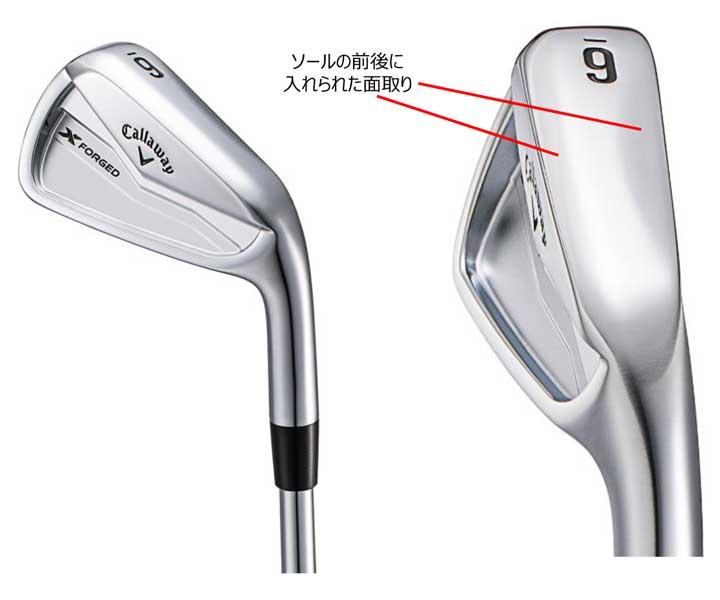 Callaway（キャロウェイ） X フォージド アイアン 6本組（#5〜9、PW