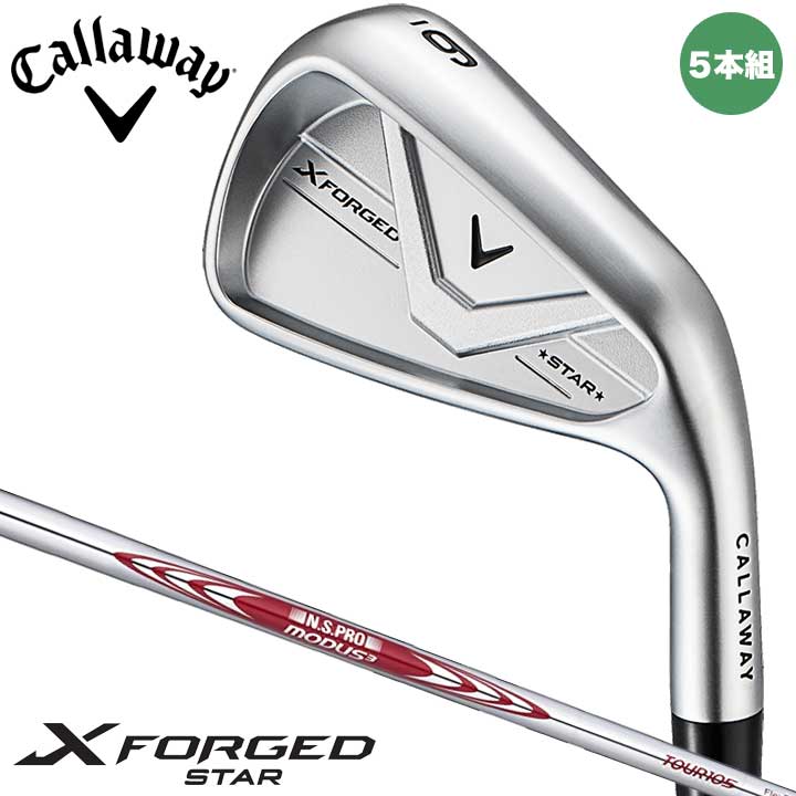 キャロウェイ X FORGED STAR 26 CRM アイアン 5本組（#6〜9、PW）Sシャフト：N.S.PRO MODUS3 TOUR 105 スチール 日本正規品  2026 30p 即納